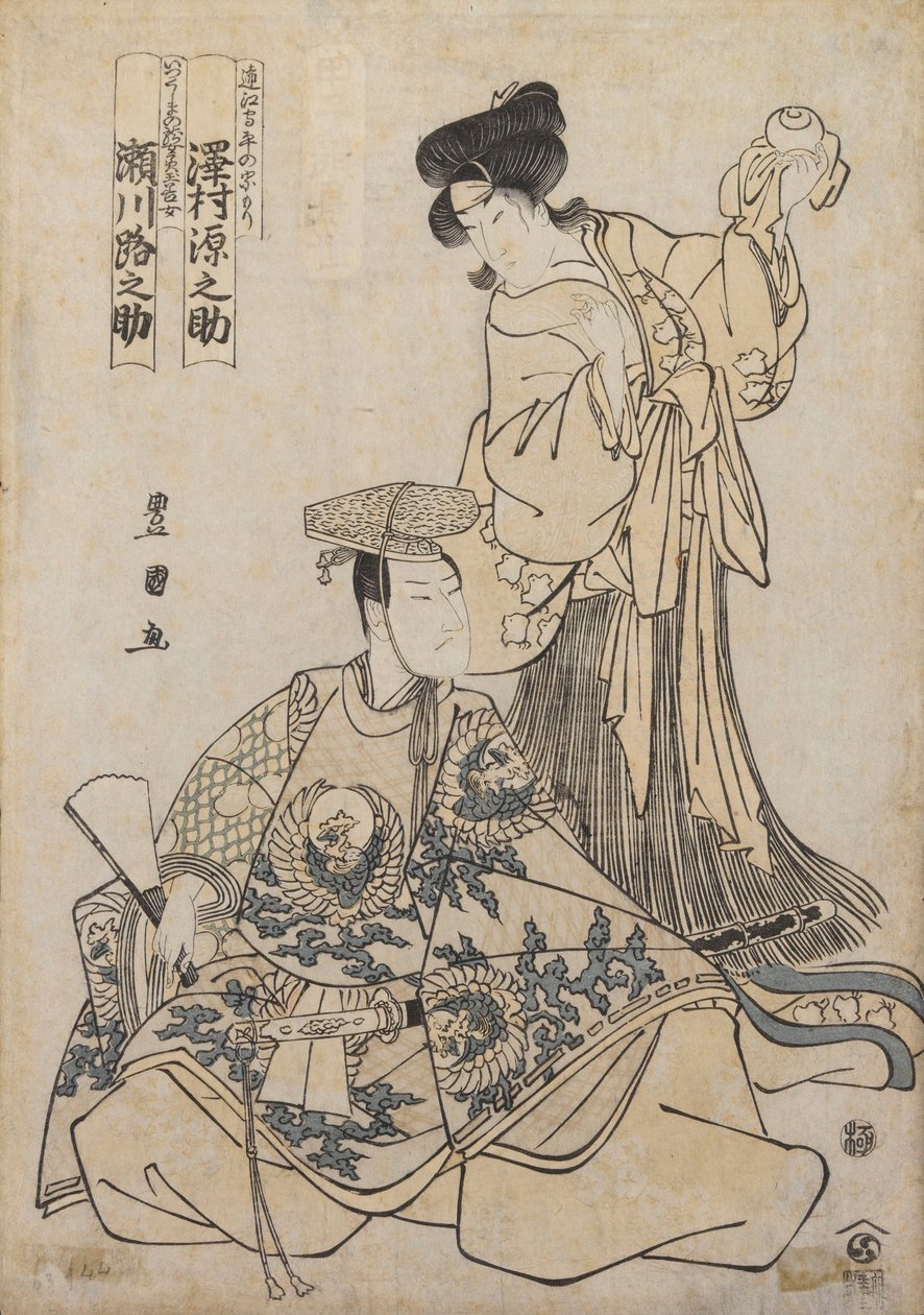 Kabuki a c és r Segawa terve d Osove tábornok alkotó: Utagawa Toyokuni