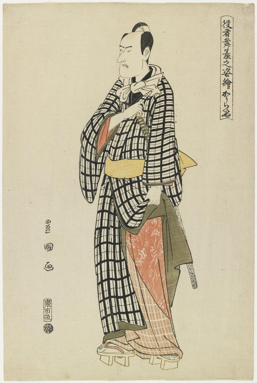 Ez 1794 alkotó: Utagawa Toyokuni