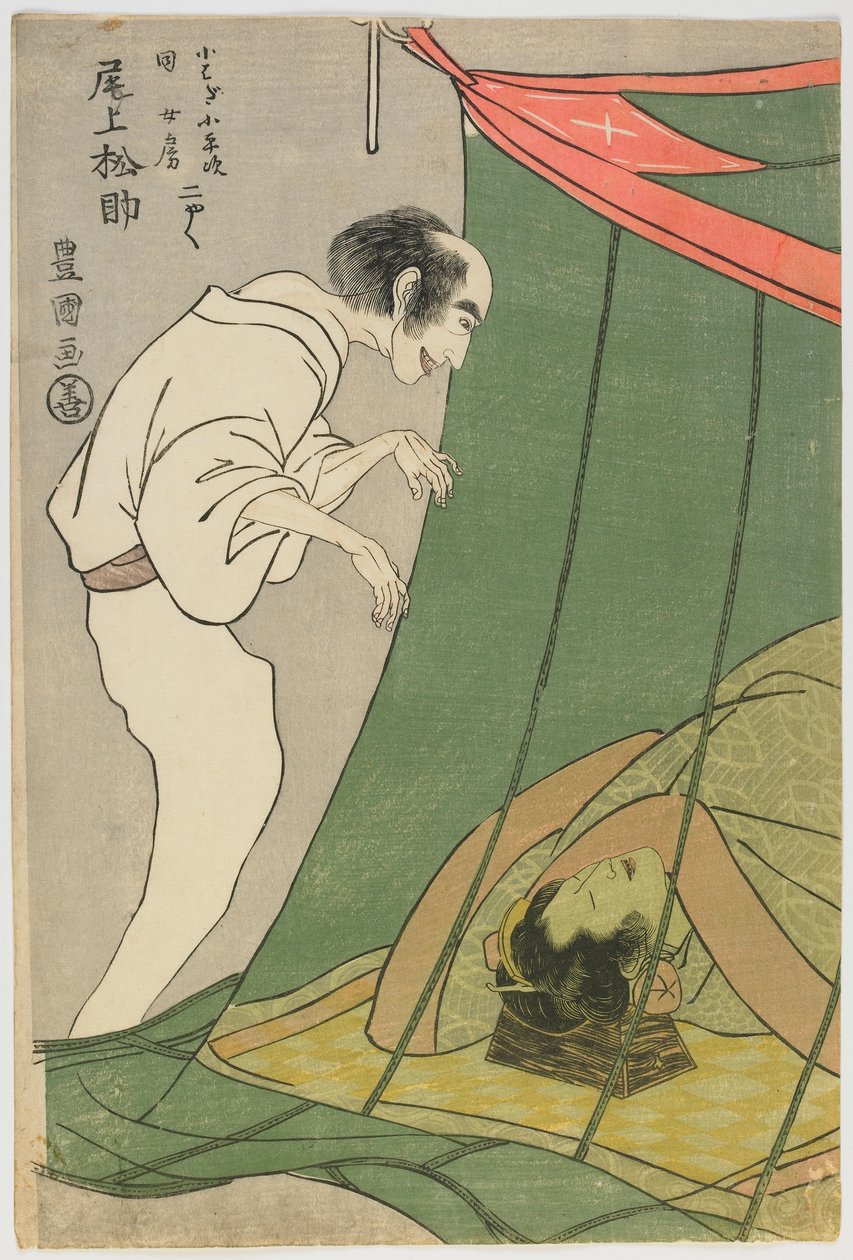 Onoe Shoroku szellemként, Edo korszak (színes fametszet) alkotó: Utagawa Toyokuni