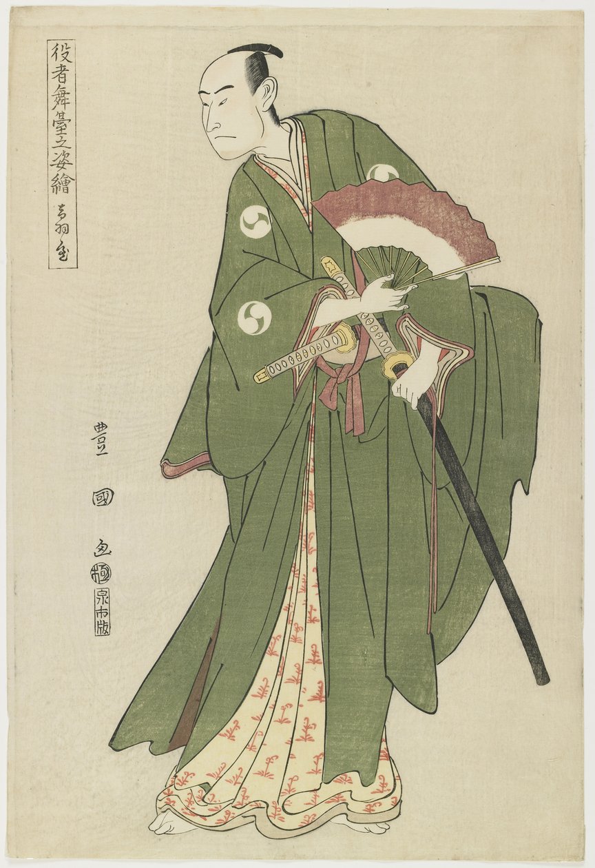 Otowaya, 1795 alkotó: Utagawa Toyokuni