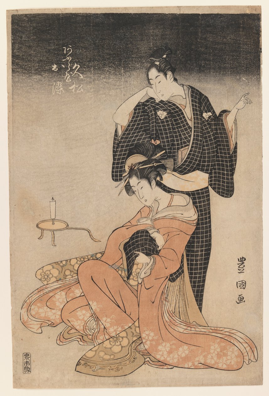 Két szerető, 1798 körül (fatömb nyomat) alkotó: Utagawa Toyokuni