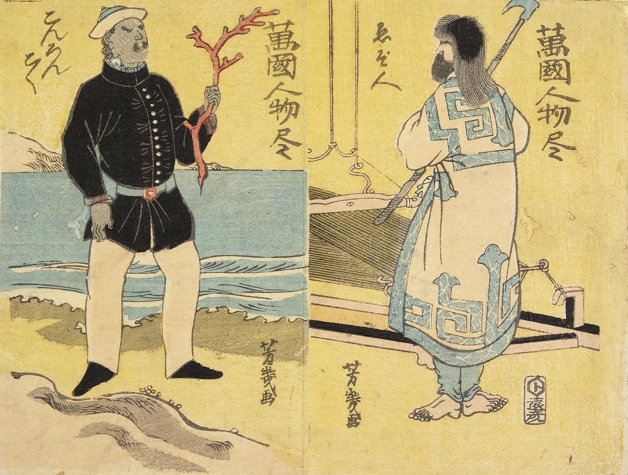 Ainu(jobbra), maláj(balra) alkotó: Utagawa Yoshiiku