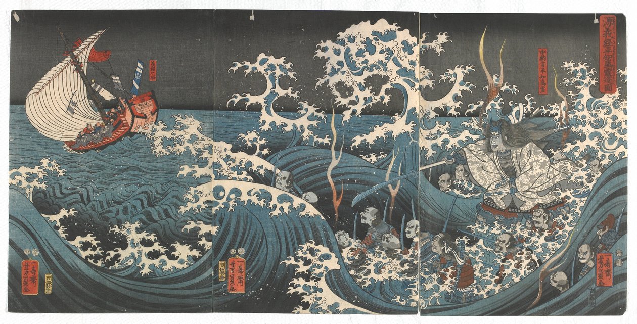 Minamoto no Yoshitsune Arc Born rs Tee G Assistant st Taira no Tomomori, Edo Perio d, 1848-51 alkotó: Utagawa Yoshikazu