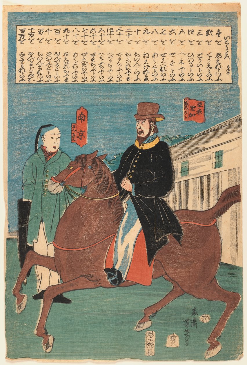 Egy amerikai és egy kínai (nankingi), 1860 (fatömbnyomat, színes papíron) alkotó: Utagawa Yoshiku