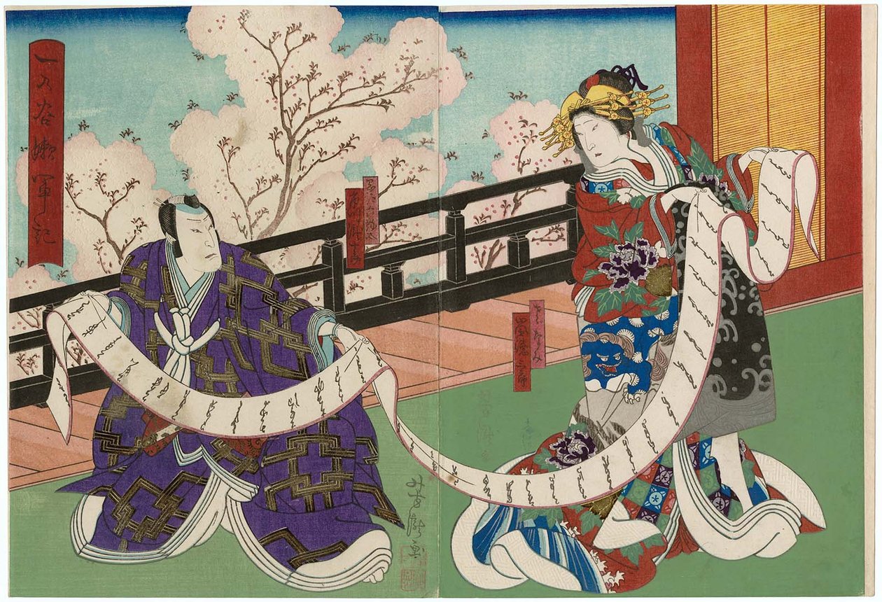   Színészek Arashi Tokusaburo IV mint Sazanami R és Ichikawa Takijuro II mint Okabe Rokuyata L alkotó: Utagawa Yoshitaki