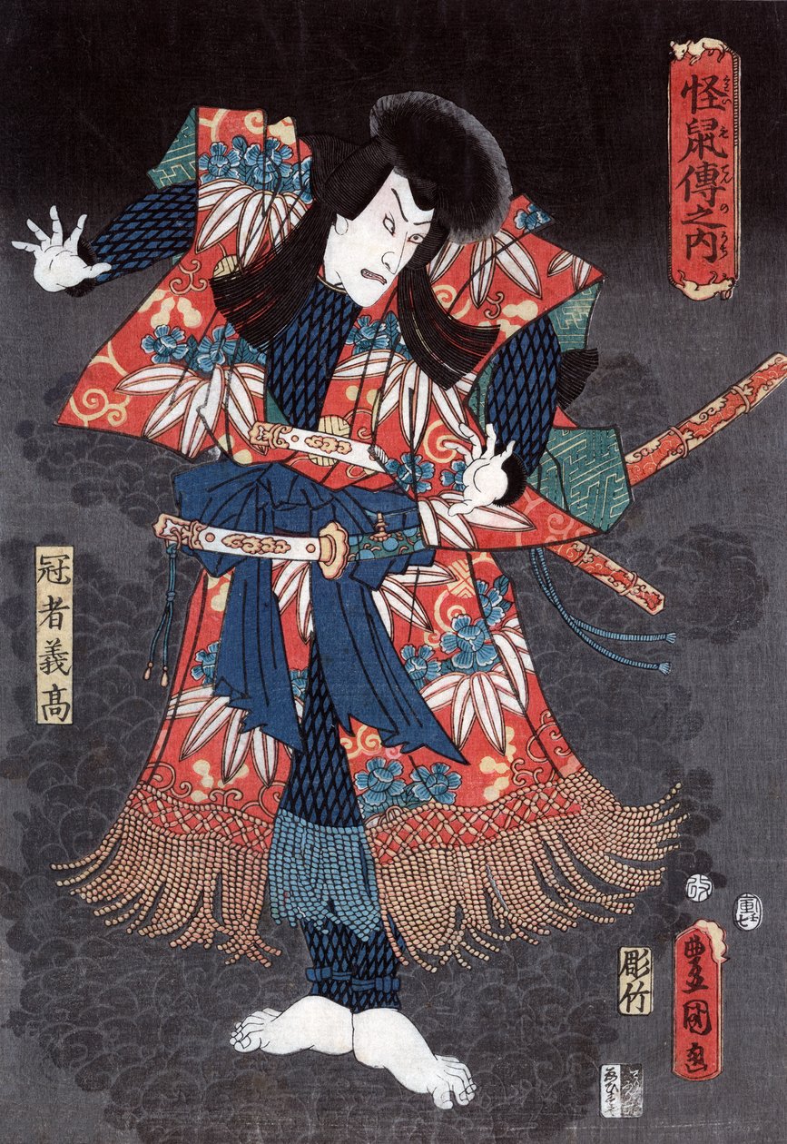 A színész, Ichikawa Danjuro VIII. Színdarabban alkotó: Utagawa Kunisada