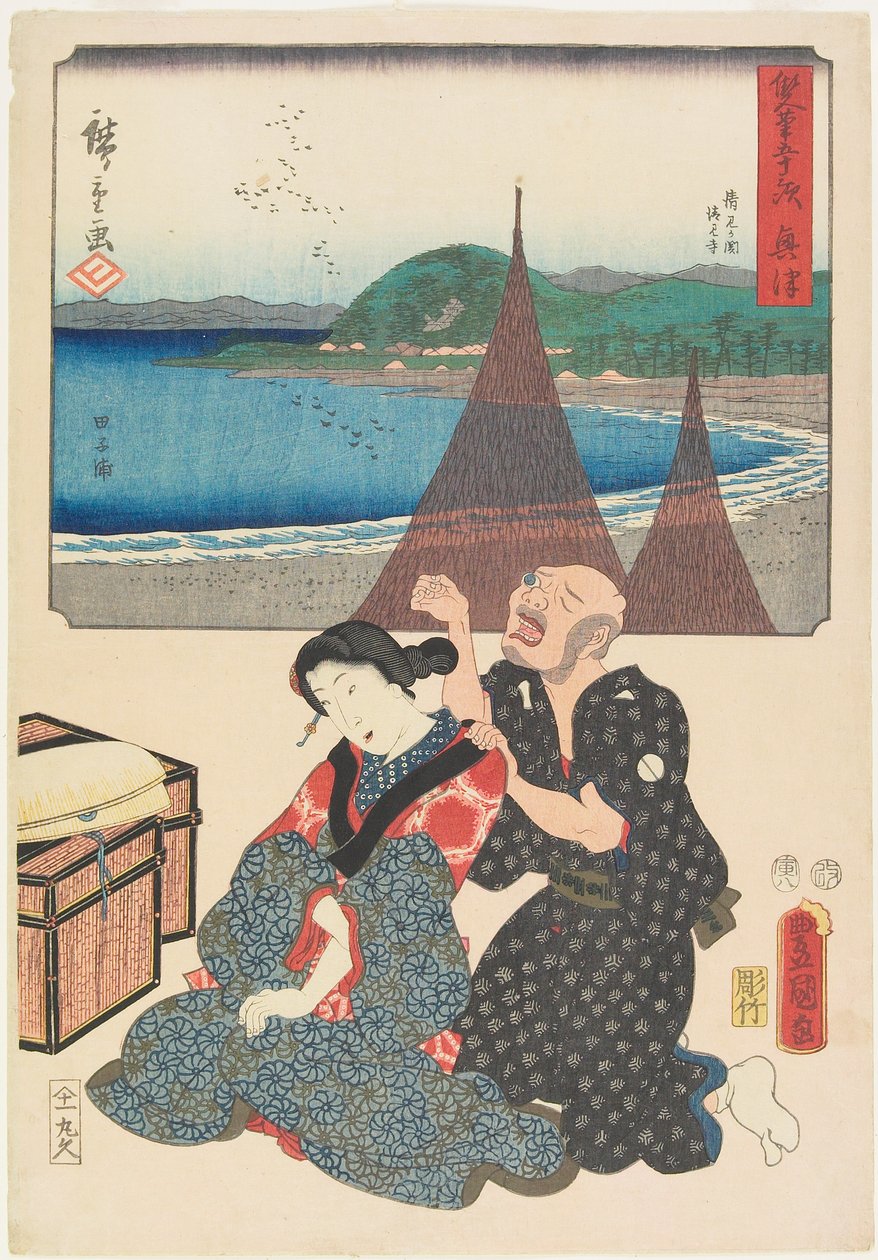 Okitsu alkotó: Utagawa (1786 1865) Hiroshige & Kunisada