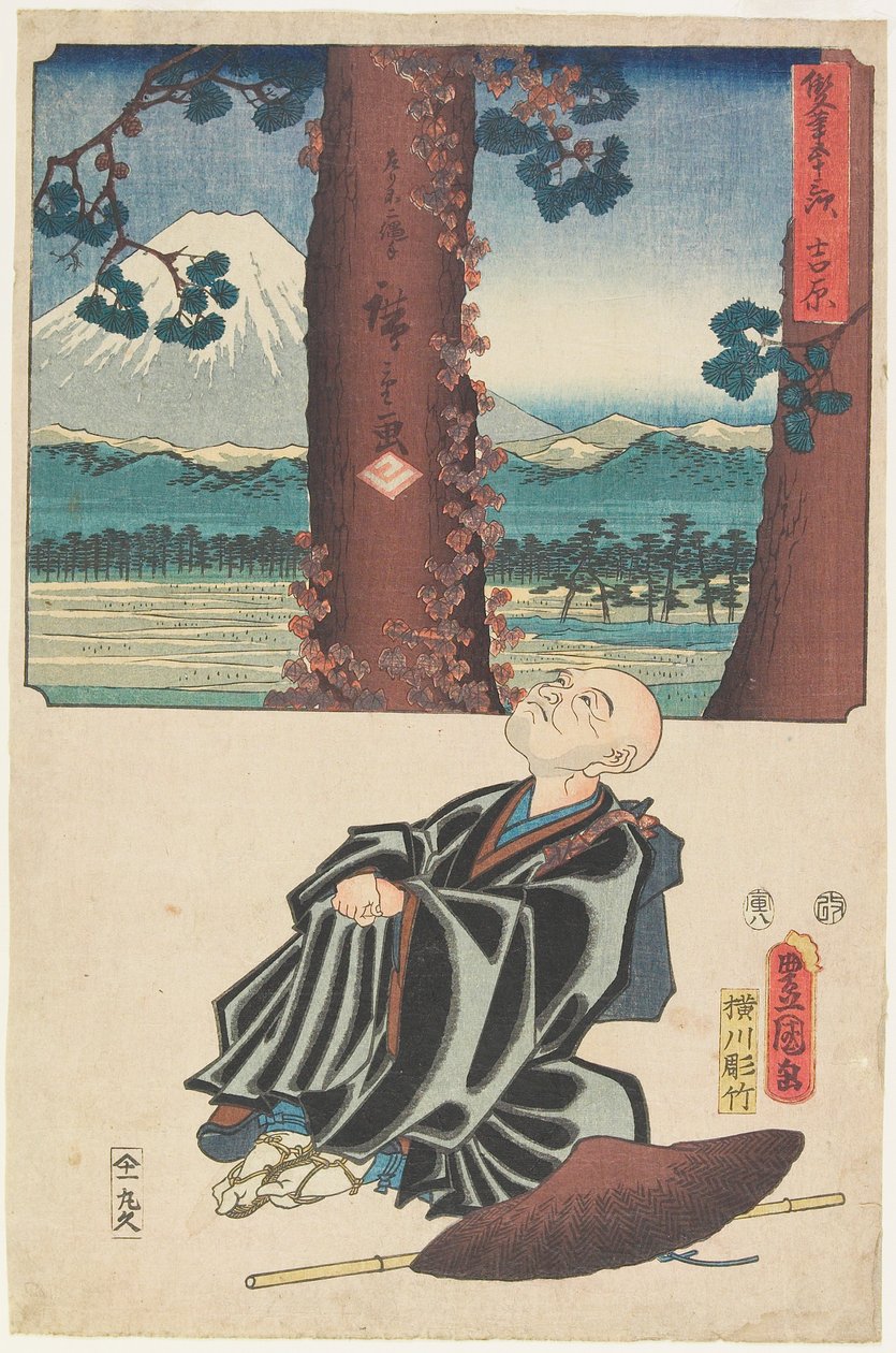 Yoshiwara alkotó: Utagawa (1786 1865) Hiroshige & Kunisada