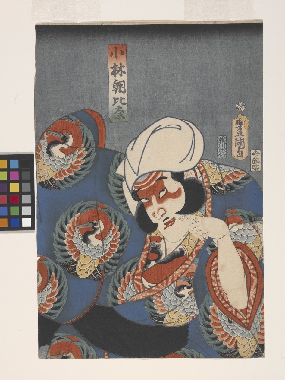 Színész Kobayashi Asahina szerepében (színes fatömbnyomat) alkotó: Utagawa (1786 1865) Kunisada