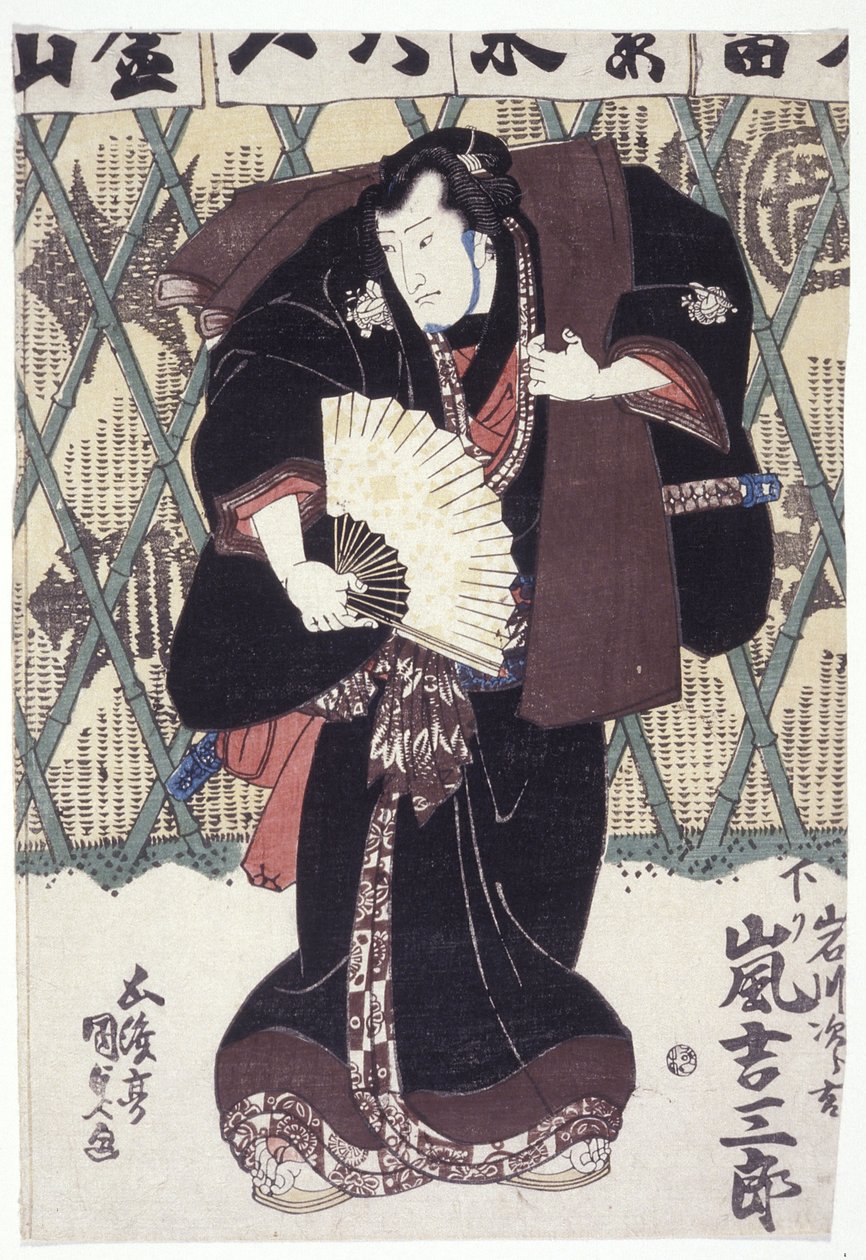 Arashi Kitchisbur? Yagaon Jir?Kichi szerepében (fekete fatömbnyomat) alkotó: Utagawa (1786 1865) Kunisada