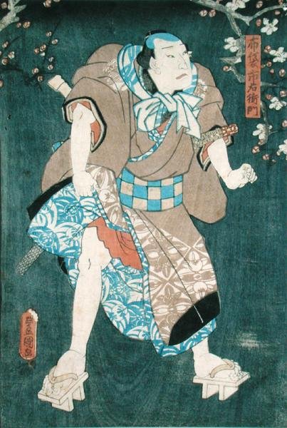 Az ötödik karakter részlete a "Five Characters from a Play by Toyokuni" című darabból (lásd még 157882 alkotó: Utagawa Kunisada