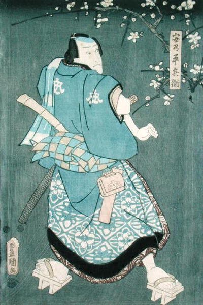 Részlet a második karakterből az „Öt karakter Toyokuni színdarabjából” (lásd még: 157881 alkotó: Utagawa Kunisada