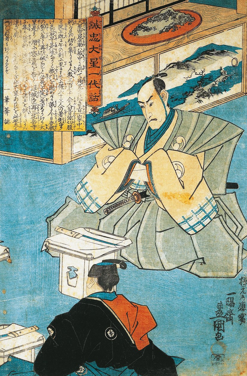 Méltóság az ünnepélyes kardja előtt, Utagawa Kunisada alkotó: Utagawa Kunisada