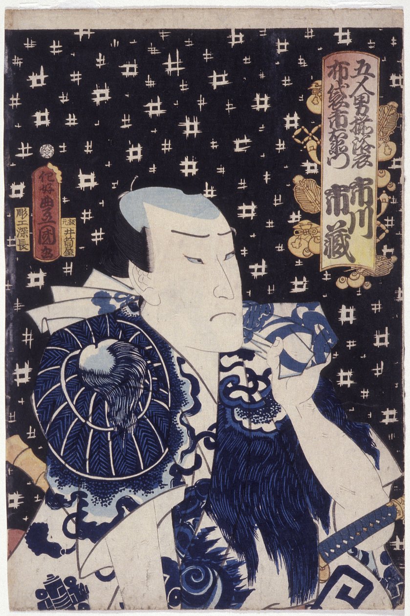 Ichikawa Ichiz? Hotei Ichiemon néven (színes fatömbnyomat) alkotó: Utagawa (1786 1865) Kunisada