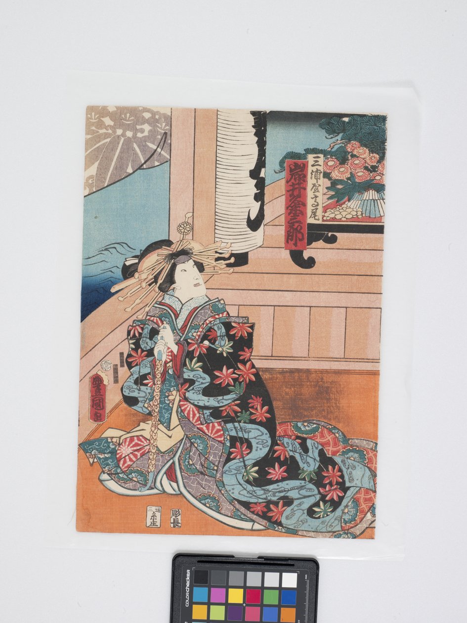Iwai Kumesabur? Iii Miura-Ya Takao szerepében (színes fatömbnyomat, diptichon) alkotó: Utagawa (1786 1865) Kunisada