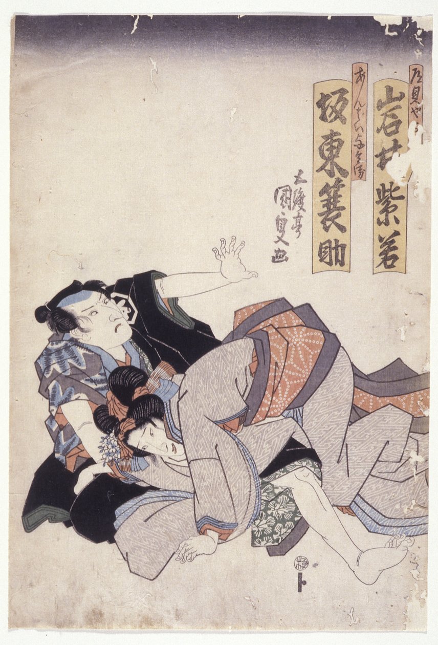 Iwai Shijaku And Band? Minosuke olvasatlan szerepekben (színes fatömbnyomat) alkotó: Utagawa (1786 1865) Kunisada