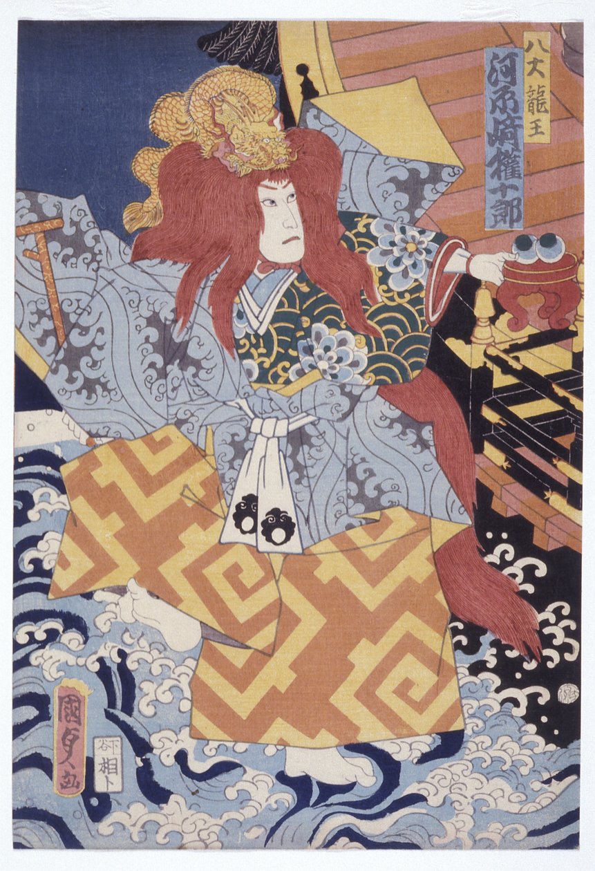 Kabrajki Ganja? (Fekete fatömbnyomat) alkotó: Utagawa (1786 1865) Kunisada