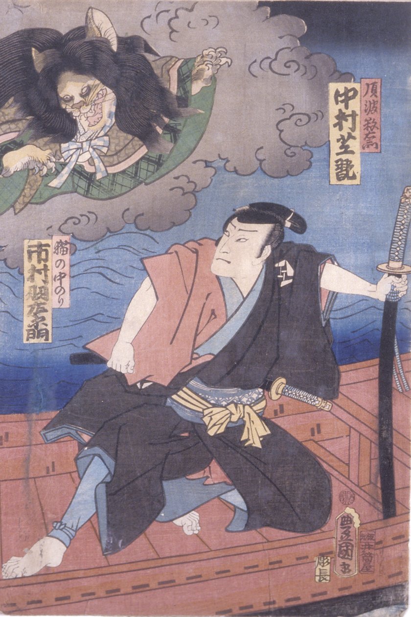 Nakamura ötlete Tengeri sün üteg Fie d Roe d Ichimura Uzaemon Az ok a macskában alkotó: Utagawa (1786 1865) Kunisada