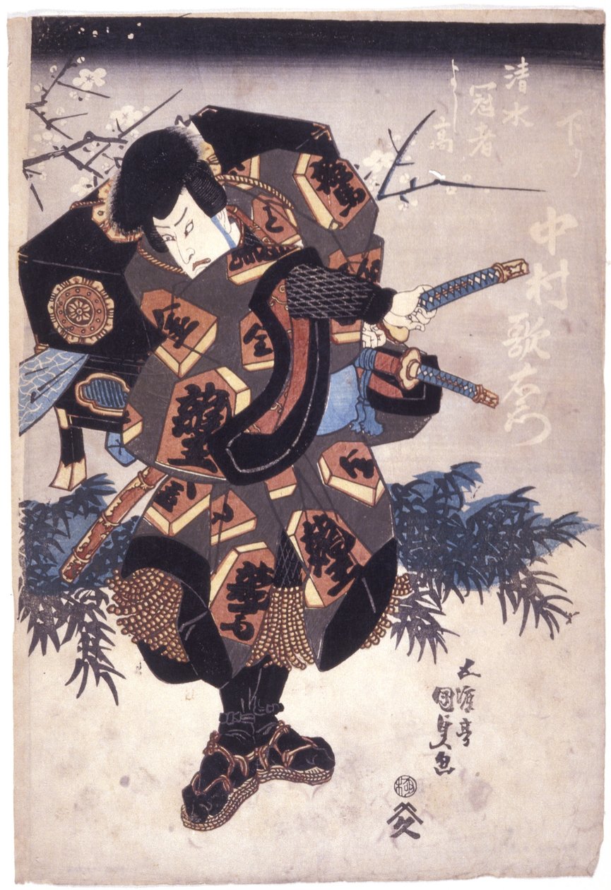 Utaemon Nakamura Shimizu, Yoshitaka beteg alkotó: Utagawa (1786 1865) Kunisada