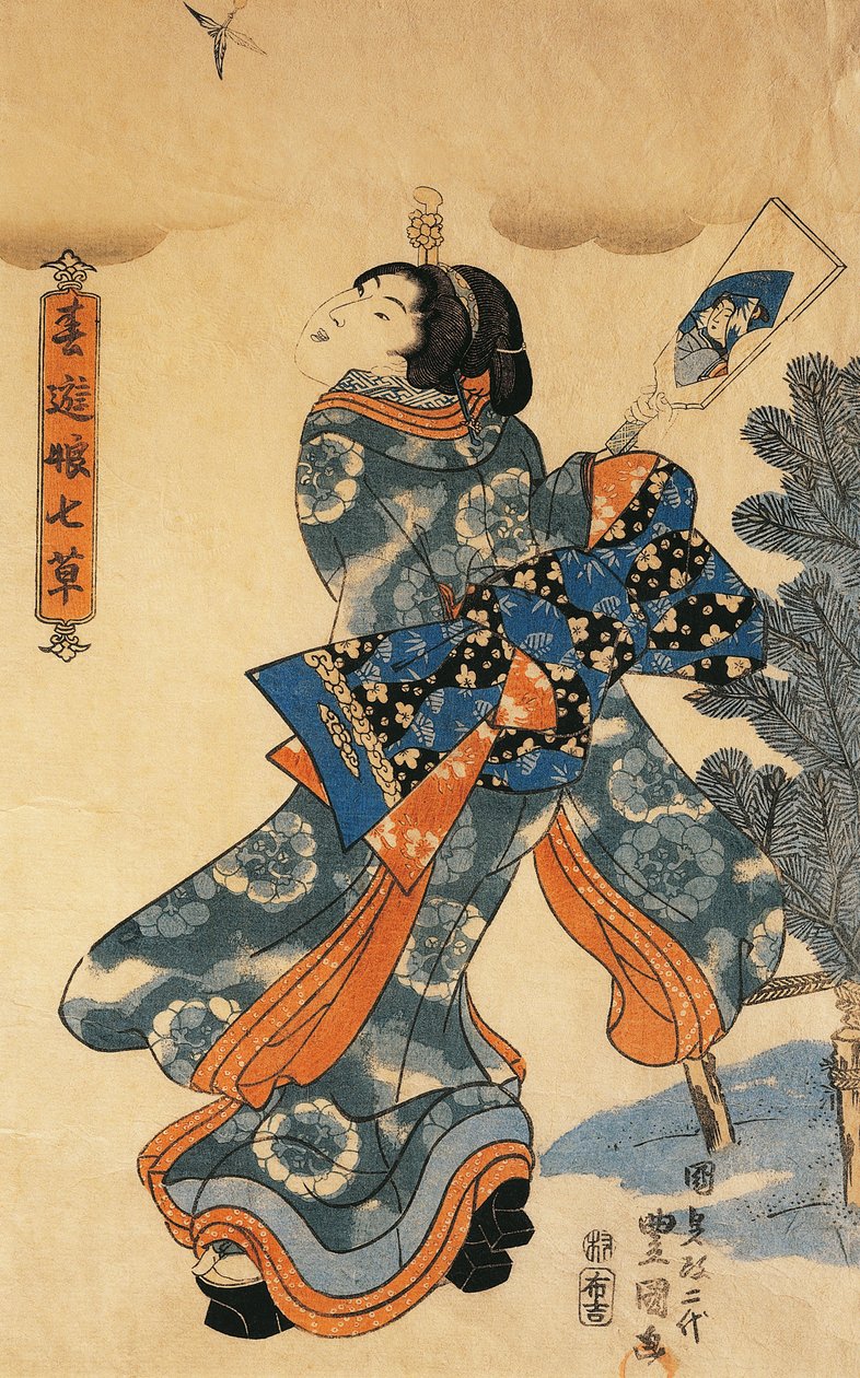 Újévi játék, Kunisada Utagawa által alkotó: Utagawa Kunisada