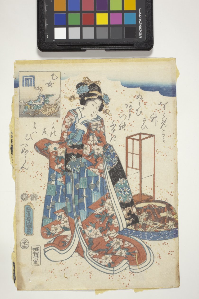 Otome Genji Cresttel, 44. fejezet a „The Tale Of Genji”-ből alkotó: Utagawa (1786 1865) Kunisada