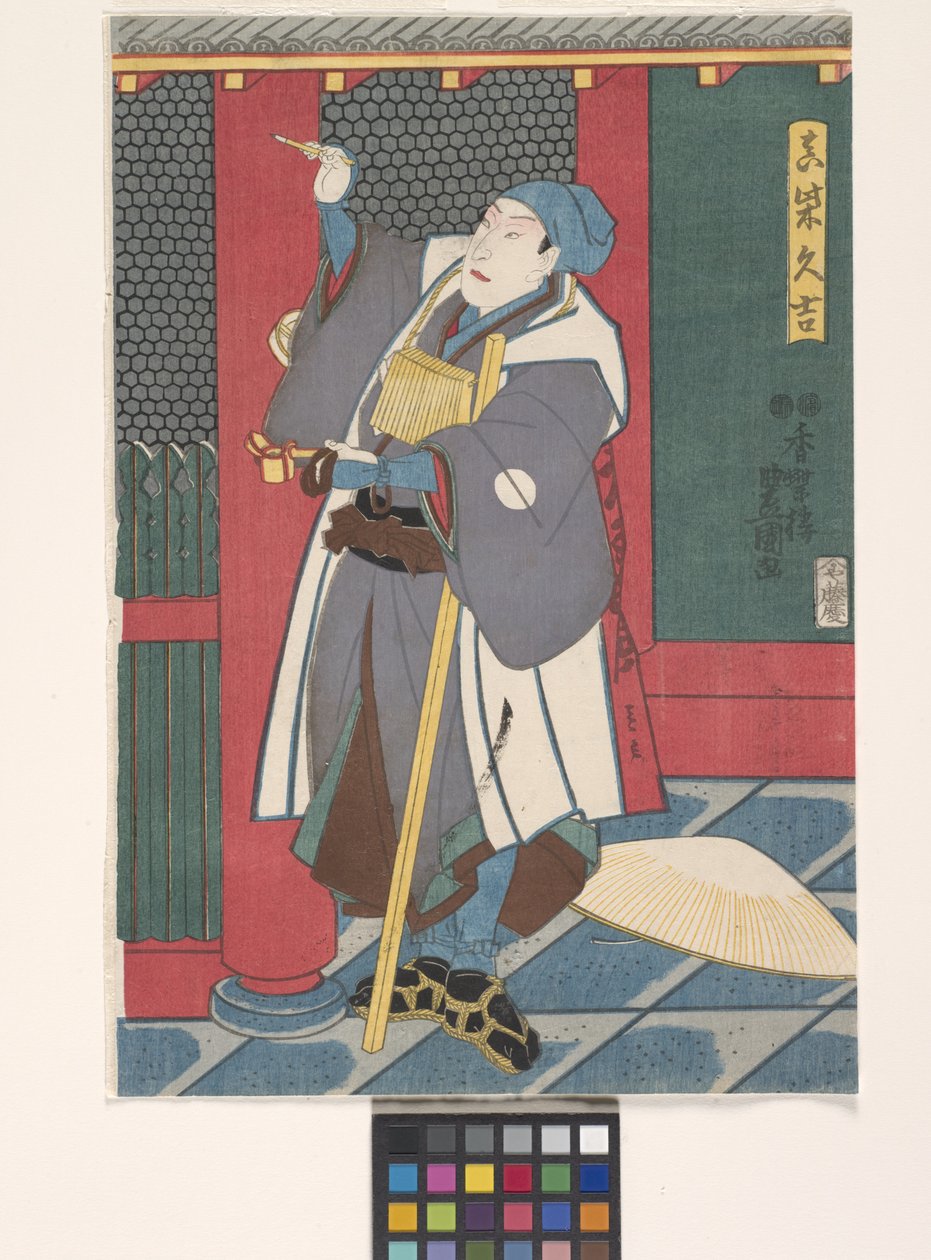 Sawamura Ch?j?r? Mint Mashiba Hisayoshi (színes fatömbnyomat) alkotó: Utagawa (1786 1865) Kunisada