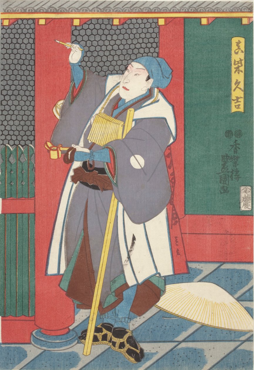 Írta: Sawamura Juro Hisayoshi Mashiba szerepében alkotó: Utagawa (1786 1865) Kunisada
