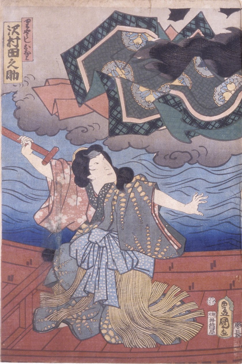 Sawamura Tanosuke (színes fatömbnyomat) alkotó: Utagawa (1786 1865) Kunisada