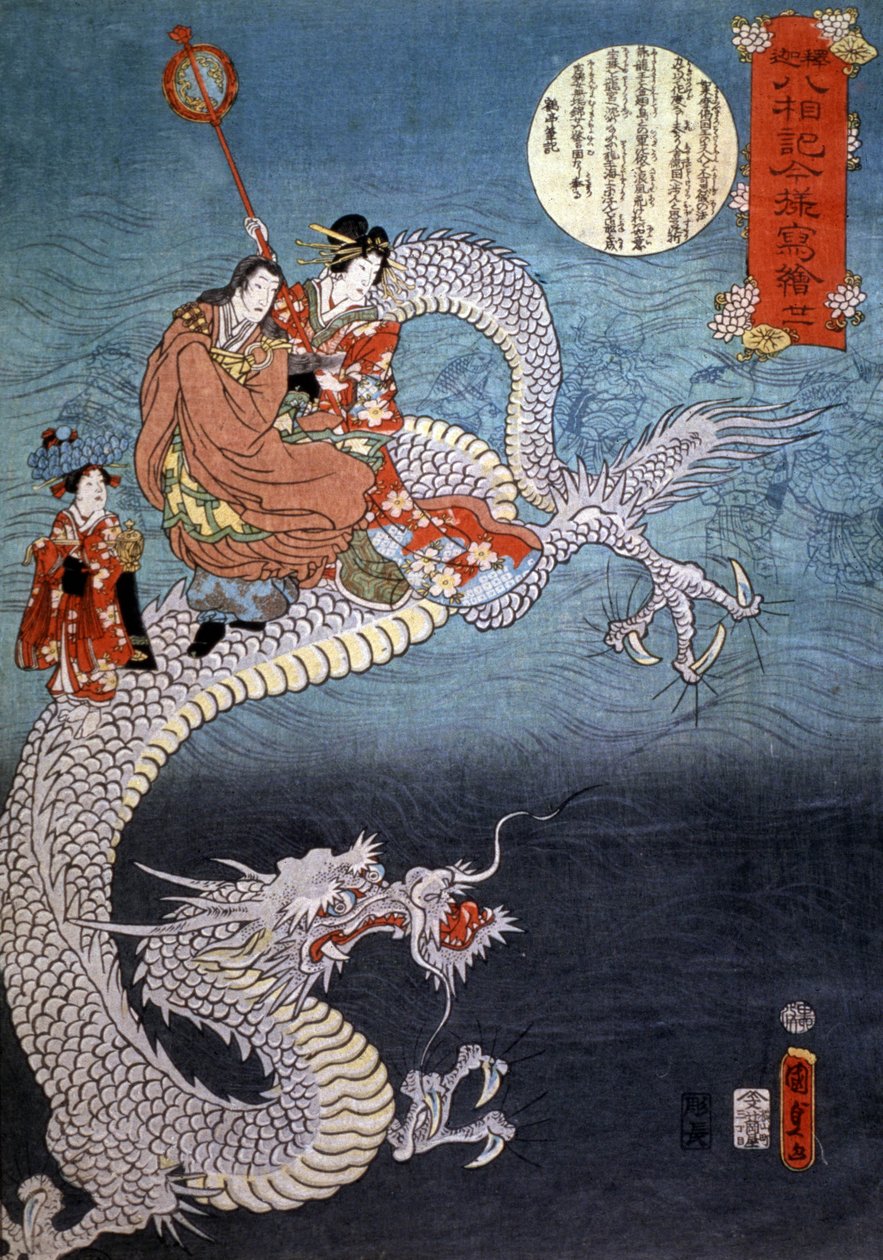 Tengeri sárkány alkotó: Utagawa (1786 1865) Kunisada