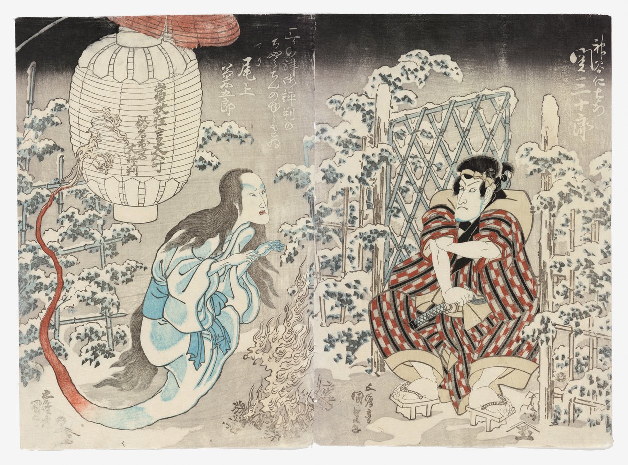 Seki Sanjūrō II mint Kamiya Niemon és Onoe Kikugorō III Kamigatából (Kudari) mint a Lámpás szellem, tapsolt a három városban (Sanganotsu gohyōban no chōchin no yūrei). alkotó: Utagawa (1786 1865) Kunisada