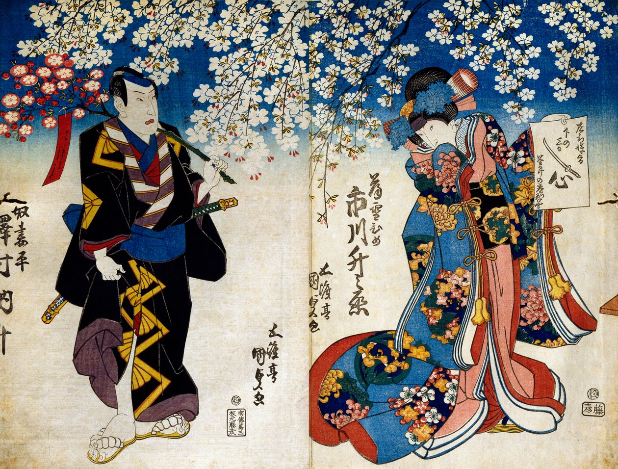 A hosszú ceremóniát Dr. Looney és Toshia c and r, s sene f rom te foul s végezte. alkotó: Utagawa Kunisada