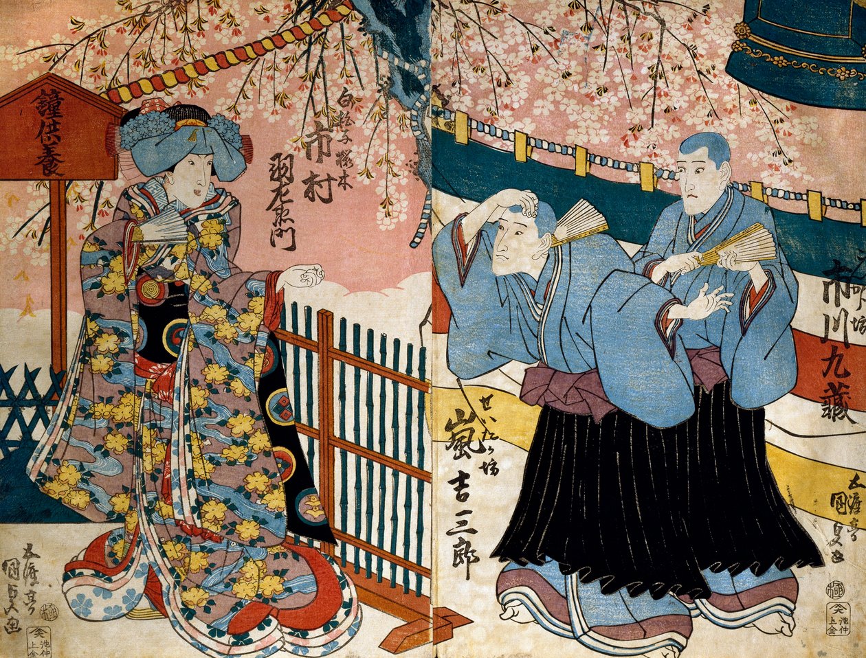 A hosszú ceremóniát Dr. Looney és Toshia c and r, s sene f rom te foul s végezte. alkotó: Utagawa Kunisada