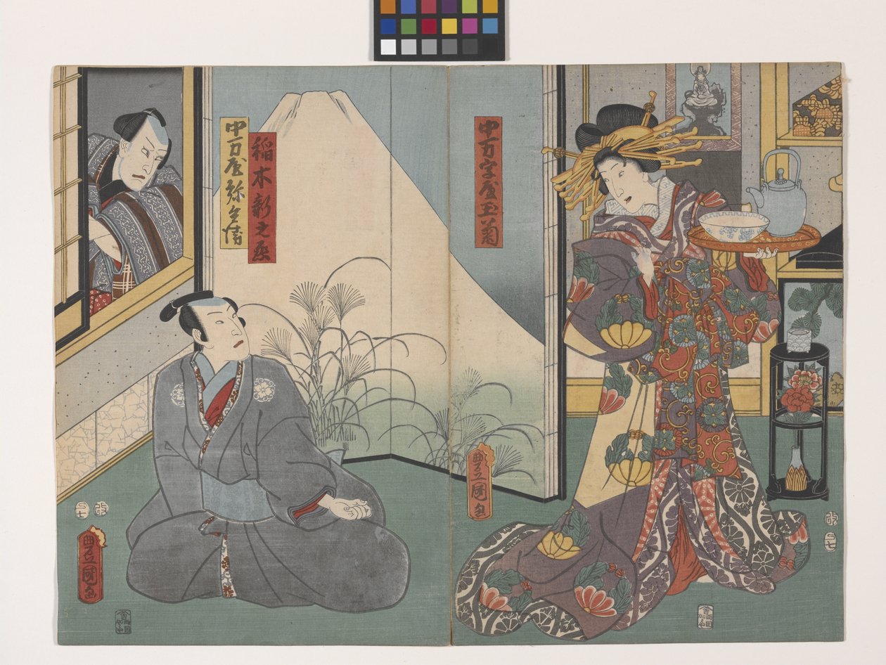 Tamagiku Of The Nakamanjiya, Inaki Shinnoj? és Nakamanjiya Yahei (Ablakon át nézve) (színes fatömb nyomat) alkotó: Utagawa (1786 1865) Kunisada