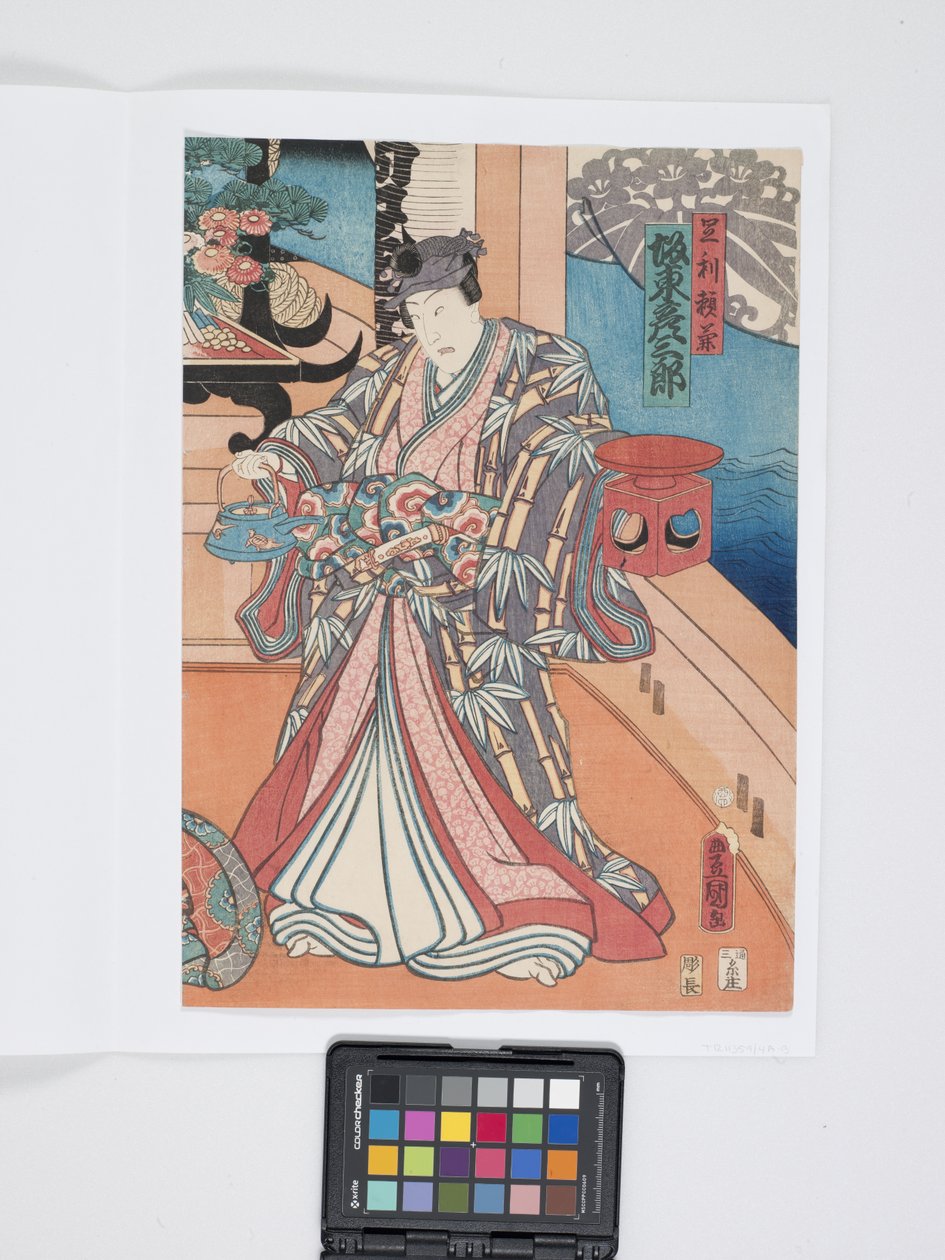 A színészzenekar? Hikosabur? V Ashikaga Yoshikane szerepében (színes fatömbnyomat, diptichon) alkotó: Utagawa (1786 1865) Kunisada
