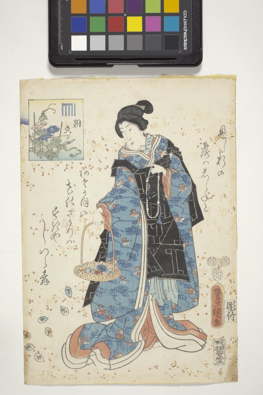 „The Tale Of Genji” 1852 (színes fatömbnyomat) 1852 (színes fatömbnyomat) alkotó: Utagawa (1786 1865) Kunisada