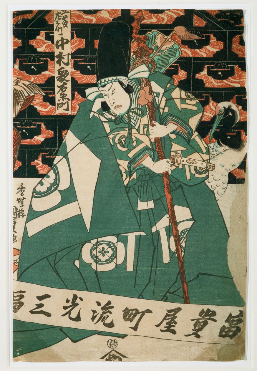  alkotó: Utagawa (1786-1865) Kunisada