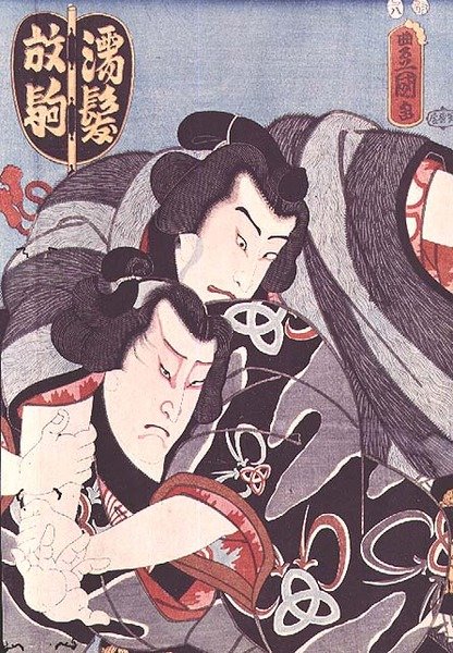 Két karakter egy Kabuki színdarabból alkotó: Utagawa Kunisada