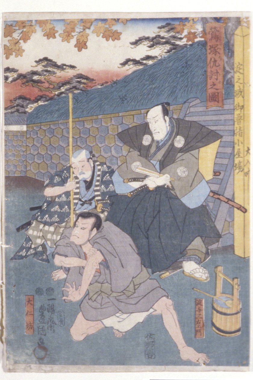Uguisuzuka Adachinozu: Genzaemon Sasaki, Sakuragi alkotó: Utagawa (1786 1865) Kunisada
