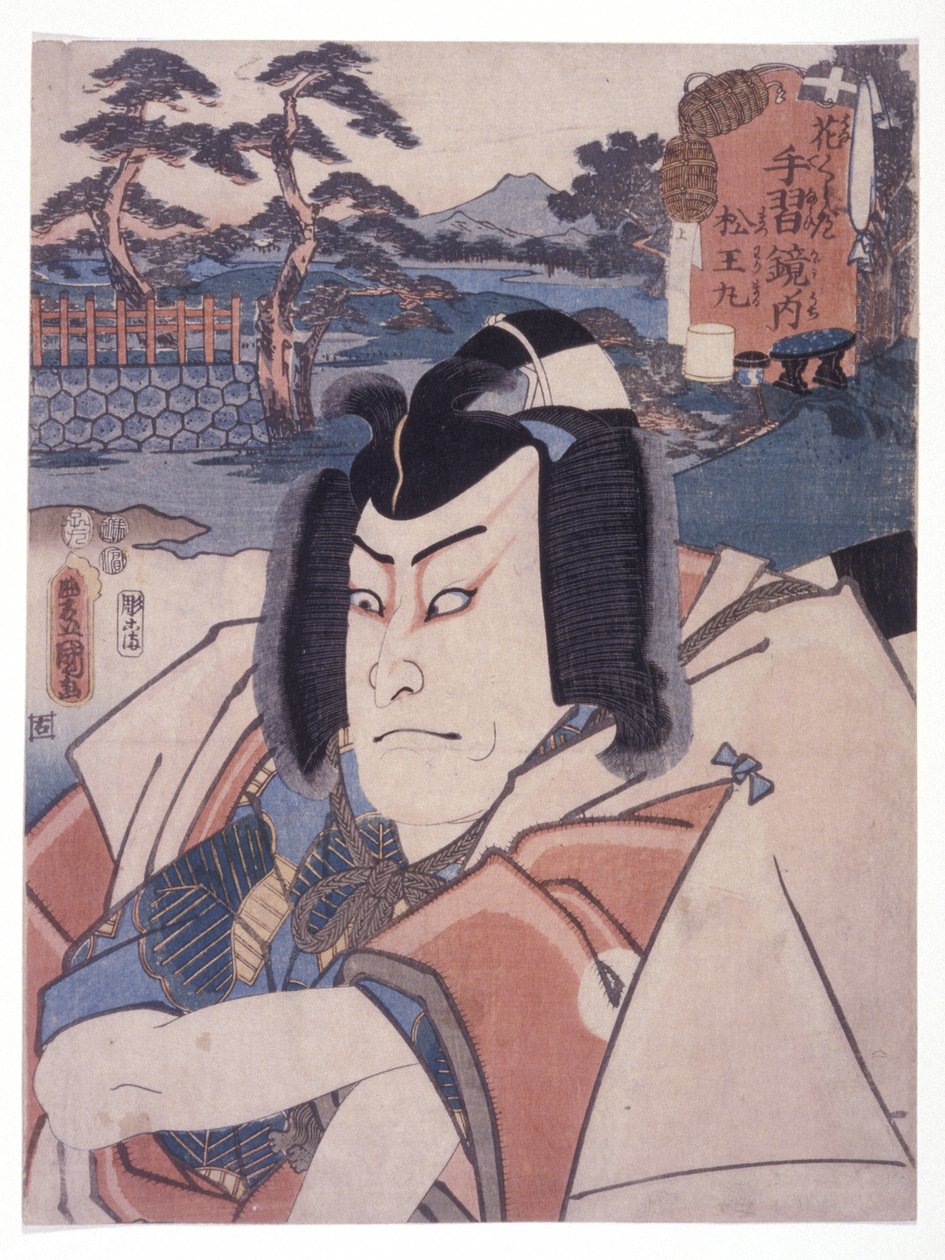 Cím nélkül (Matsuomaru From (Sugawara Denju) (színes fatömbnyomat) alkotó: Utagawa (1786 1865) Kunisada