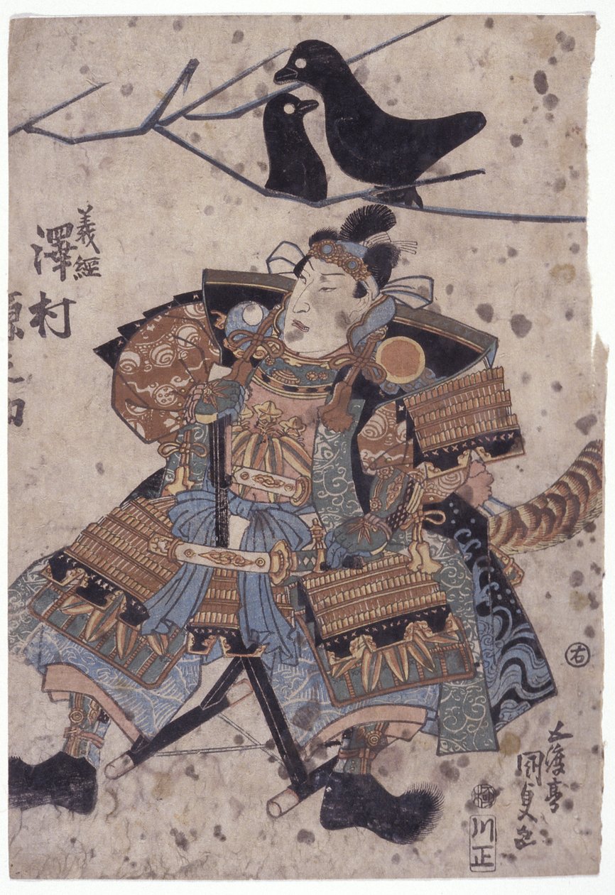 Cím nélkül (színes fatömbnyomat) alkotó: Utagawa (1786 1865) Kunisada