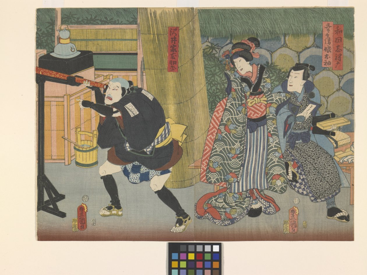 Wada Shizuma, Kobei lánya, Osode és a Sawai család háziembere (színes fatömbnyomat) alkotó: Utagawa (1786 1865) Kunisada