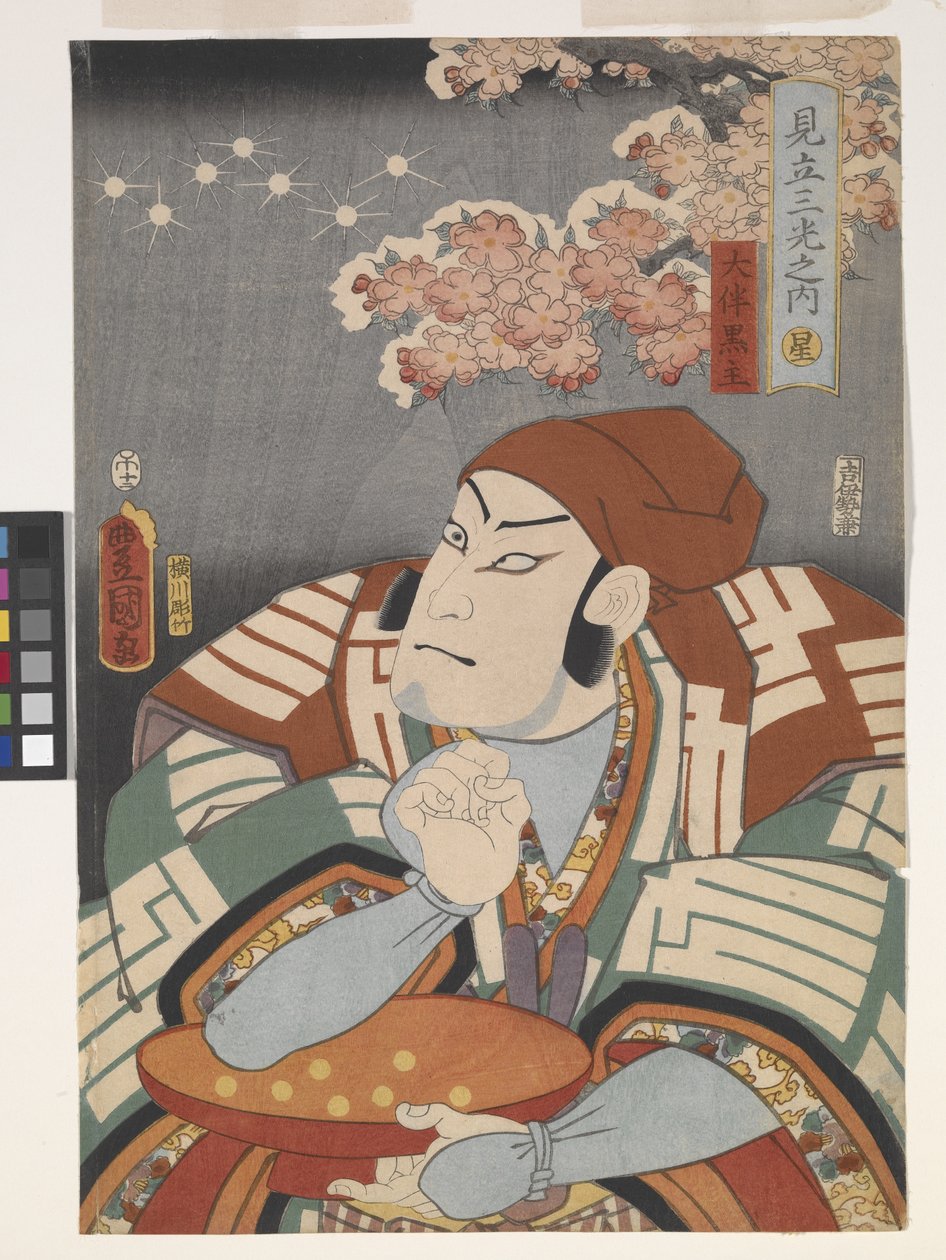 Ōtomo no Kuronushi, a "Három fény paródiájából" alkotó: Utagawa (1786 1865) Kunisada