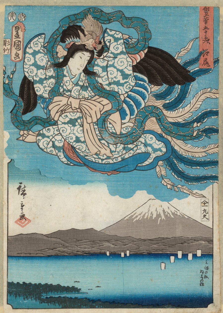 Ejiri, kiadó: Maru-ya Kyushiro, 1850 körül (színes fatömbnyomat) alkotó: Utagawa  Hiroshige and Kunisada