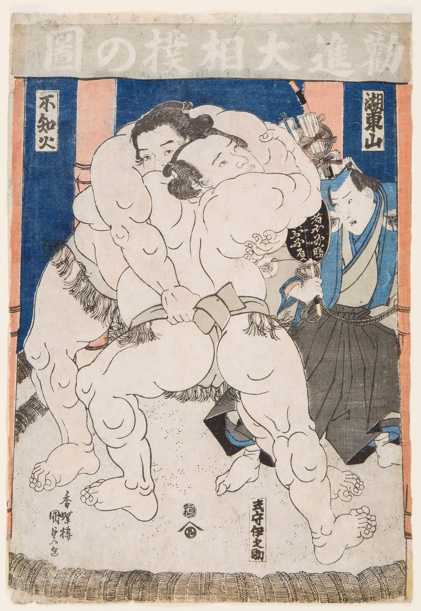 Szumóbirkózók küzdelme. Utagawa Kunisada Stamp (1786-1865) – Sumo Wrestlers in Action, szerző: Kunisada (Toyokuni III), Utagawa (1786-1865). Színes fametszet. Mérete: 37,5x26 cm. Magángyűjtemény alkotó: Utagawa Kunisada