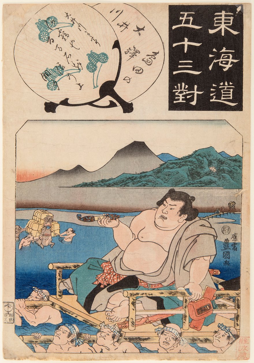 Az Oi folyó (amelyen egy szumóbirkózó szeli át, aki egy szedán széken ül). Nyomtatás a sorozatból: 53 állomás a Tokaido úton, Utagawa Kunisada (1786-1865) alkotó: Utagawa Kunisada