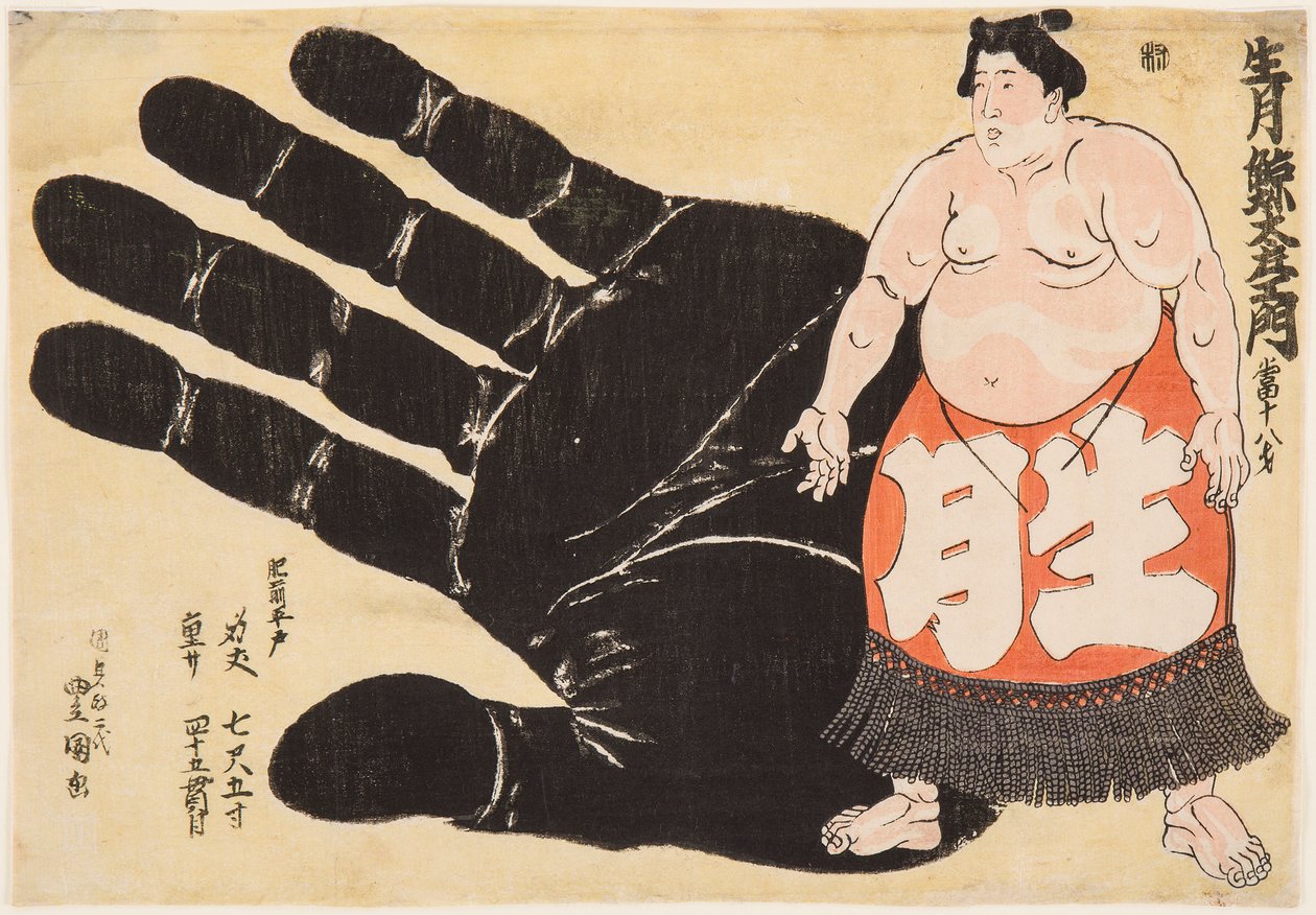 Az oktatás szerelmese vagyok, Geitazaemon. Utagawa Kokusada (1786-1865) alkotó: Utagawa Kunisada