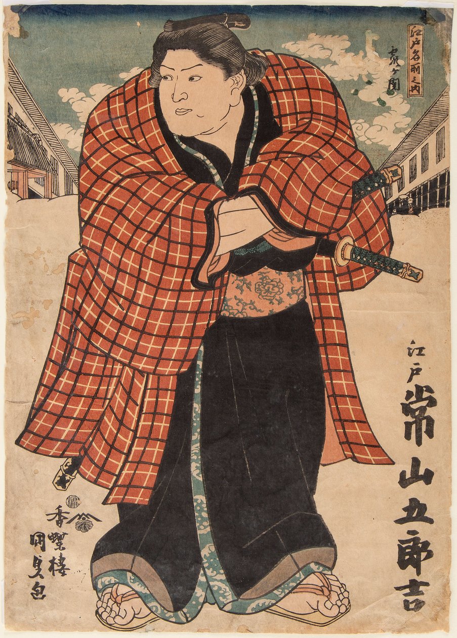 Ez egy szokásos hegyi bázis. Utagawa Kokusada (1786-1865) alkotó: Utagawa Kunisada
