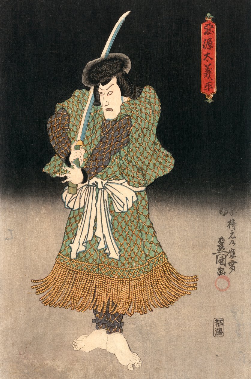Ukiyo-e Szamurájt játszó színész lenyomata, Kunisada alkotó: Utagawa Kunisada