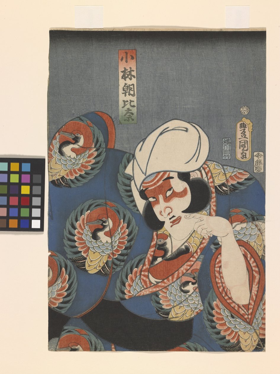 Színész Kobayashi Asahina szerepében (színes fatömbnyomat) alkotó: Utagawa (1786 1865) Kunisada