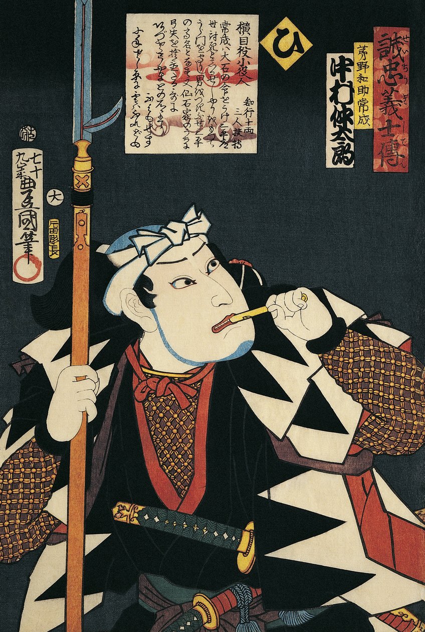 Közeli kép egy pipázó kabuki színészről alkotó: Utagawa Kunisada